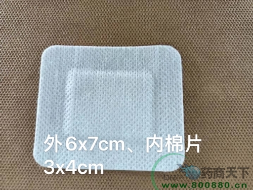 ��ˮ�޷��� Һ���ҩ��