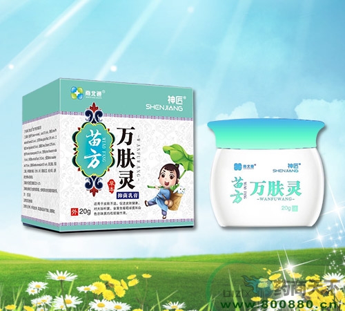 �����ϱ�ͨҩҵ���޹�˾-�緽������־���ࣨ��ͯ��