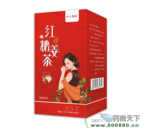 ���ǽ����������(����ʮ��ҩ��ҩҵ���޹�˾,ҩƷ��ҽҩ����)