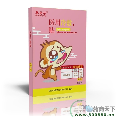 �纮��ðѨλ������ð�ͣ� ȫ�����̿ɴ��ӹ�