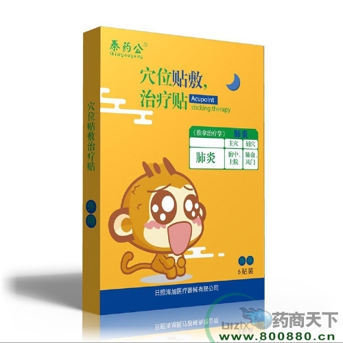 Ѩλ�����������������ͣ� ������е����ֱ�� �ɴ����н����ƶ���