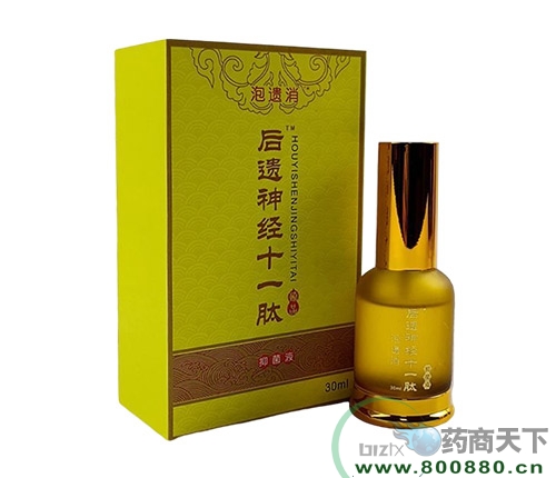 ������ʵҽ����е���޹�˾-������������ʮһ���־�Һ