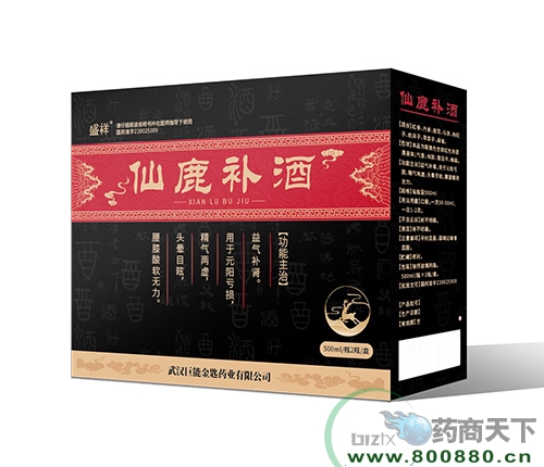 �人���ܽ��ҩҵ���޹�˾-��¹����