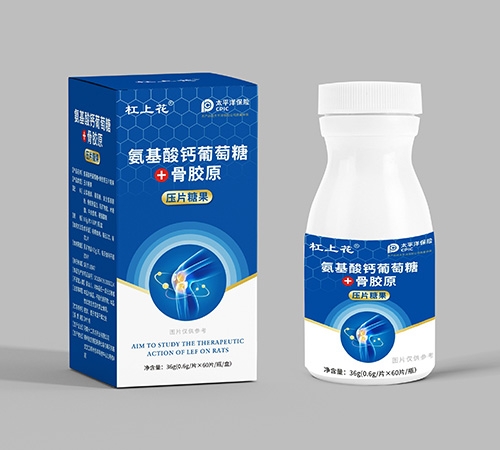 �������������+�ǽ�ԭѹƬ�ǹ�(����ʮ��ҩ��ҩҵ���޹�˾,ҩƷ��ҽҩ����)