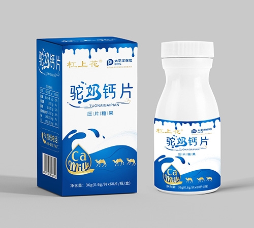 ���̸�ƬѹƬ�ǹ�(����ʮ��ҩ��ҩҵ���޹�˾,ҩƷ��ҽҩ����)