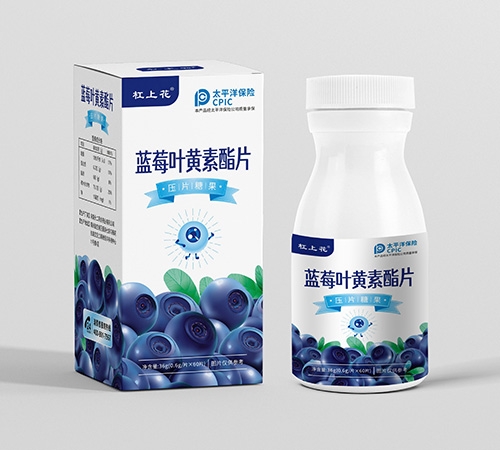 ��ݮҶ������ƬѹƬ�ǹ�(����ʮ��ҩ��ҩҵ���޹�˾,ҩƷ��ҽҩ����)