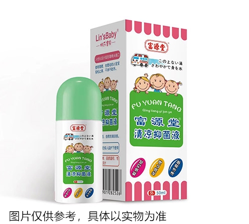 ��Դ�������־�Һ(�߰��и�Դ��ҽҩ�Ƽ����޹�˾,ҩƷ��ҽҩ����)