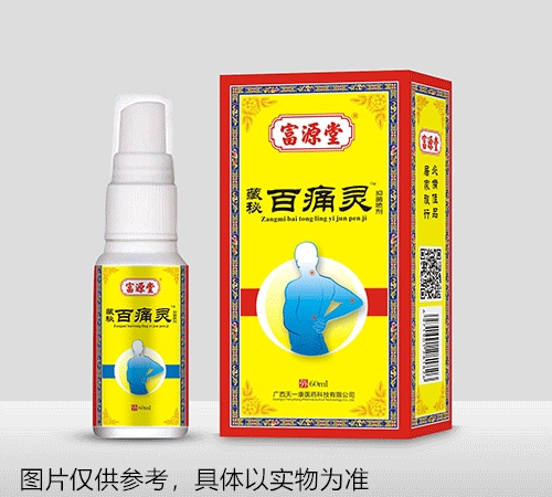 ���ذ�ʹ���־��������_˵����