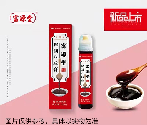 �߰��и�Դ��ҽҩ�Ƽ����޹�˾-��Դ�����ư����