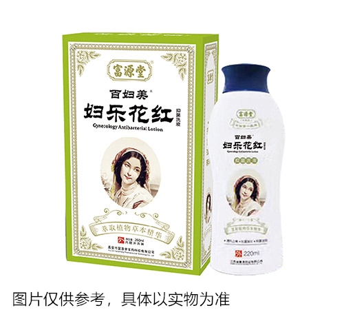 �߰��и�Դ��ҽҩ�Ƽ����޹�˾-���ֻ����־�ϴҺ
