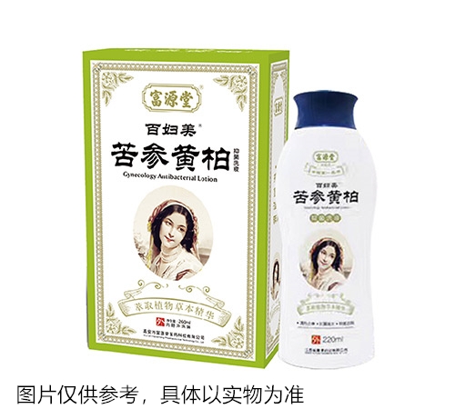 ��λư��־�ϴҺ(�߰��и�Դ��ҽҩ�Ƽ����޹�˾,ҩƷ��ҽҩ����)