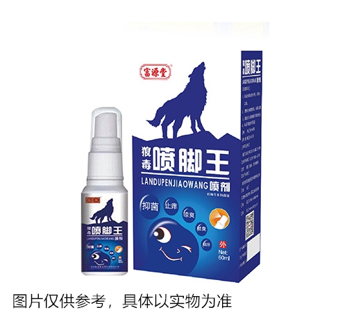 �Ƕ���������(�߰��и�Դ��ҽҩ�Ƽ����޹�˾,ҩƷ��ҽҩ����)