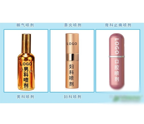 ɽ��������ҩҵ���޹�˾-Һ���˿ڸ��ϼӹ�