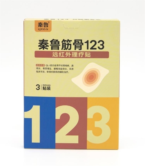 ��³���123Զ��������������|˵����