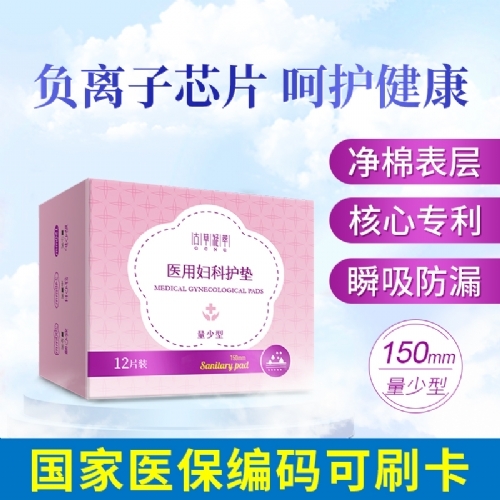 ҽ�ø��ƻ��棨�����ͣ�����|˵����