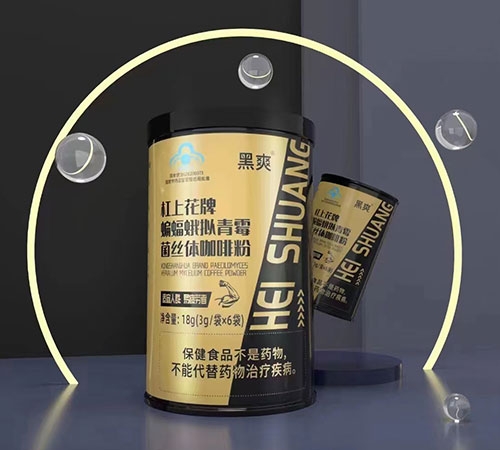 ���ϻ������������ù��˿�忧�ȷ�(����ʮ��ҩ��ҩҵ���޹�˾,ҩƷ��ҽҩ����)