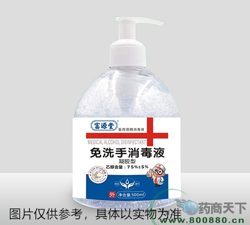 ��Դ����ϴ������Һ�������ͣ�(�߰��и�Դ��ҽҩ�Ƽ����޹�˾,ҩƷ��ҽҩ����)