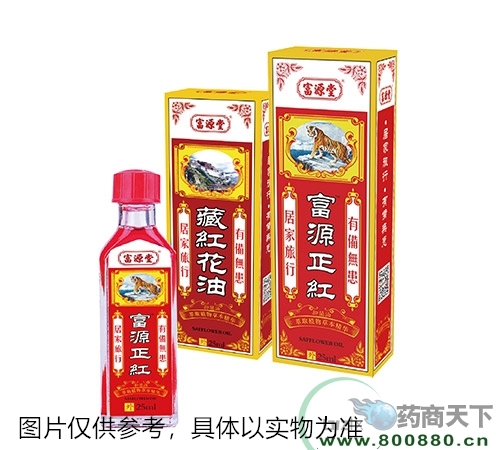 ��Դ�������־���(�߰��и�Դ��ҽҩ�Ƽ����޹�˾,ҩƷ��ҽҩ����)