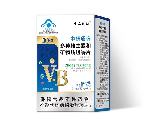 ����ͨ�ƶ���ά���غͿ����ʾ׽�Ƭ(����ʮ��ҩ��ҩҵ���޹�˾,ҩƷ��ҽҩ����)