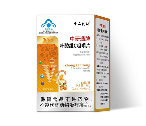 ����ͨ��Ҷ��άC�׽�Ƭ(����ʮ��ҩ��ҩҵ���޹�˾,ҩƷ��ҽҩ����)