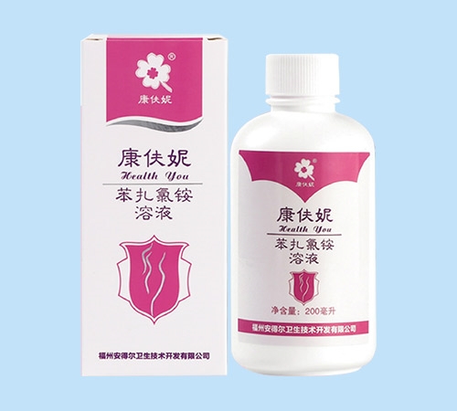 康伕妮苯扎氯铵溶液