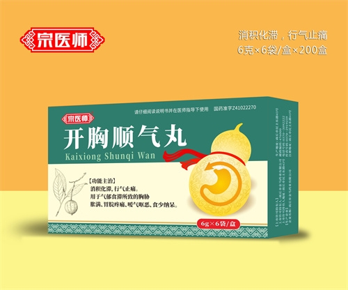 ������ŵ��ҽҩ���޹�˾-��ҽʦ ����˳����