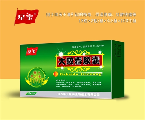 ������ŵ��ҽҩ���޹�˾-��ܶ�����