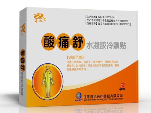 ˮ�������������Ʒ������ʹ�棩����|˵����