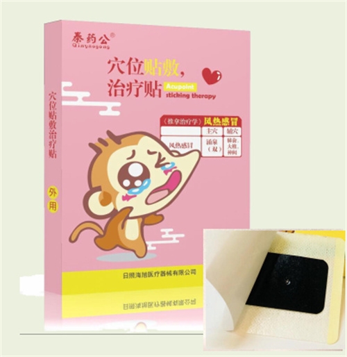 �纮��ðѨλ����6 ��װ������|˵����