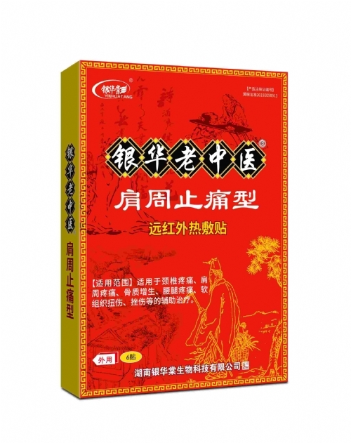 ��������ҽ����ֹʹ������