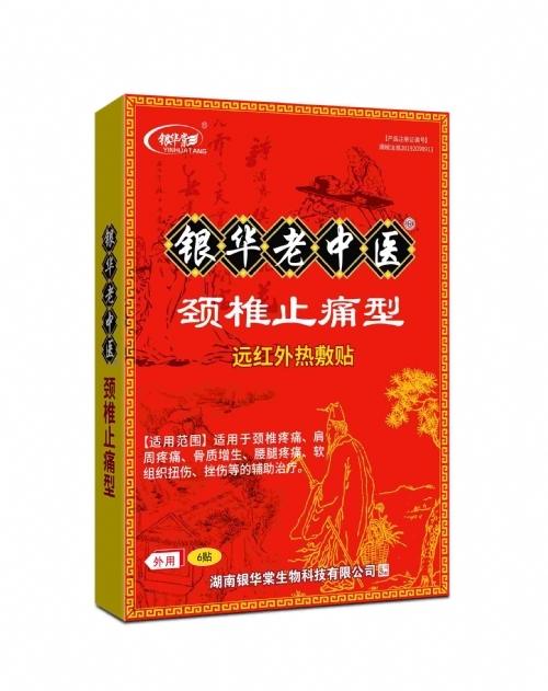 ��������ҽ��׵ֹʹ������