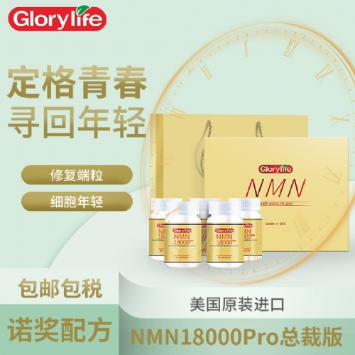 ����NMN18000PRO�ܲð濹˥�Ϻ���̴��NAD+NADH����