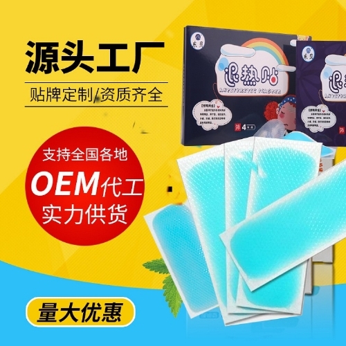 ����ҽ������������OEM���ƣ�