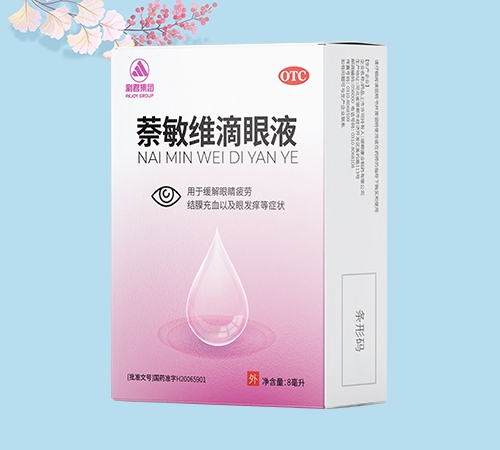 ����ά����Һ