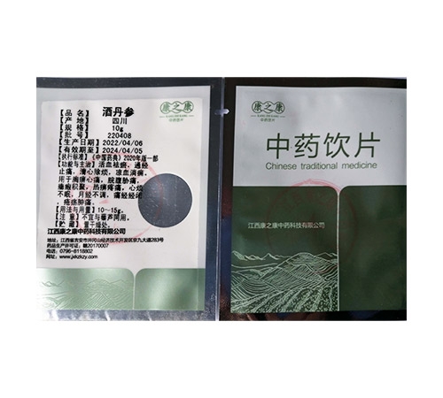 �Ƶ�����ҩ��Ƭ ���һ�ҩ����|˵����