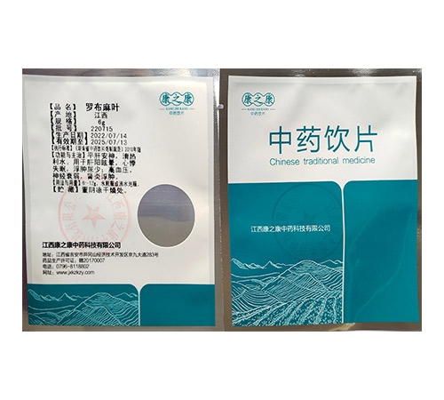�޲���Ҷ��ҩ��Ƭ ���һ�ҩ����|˵����