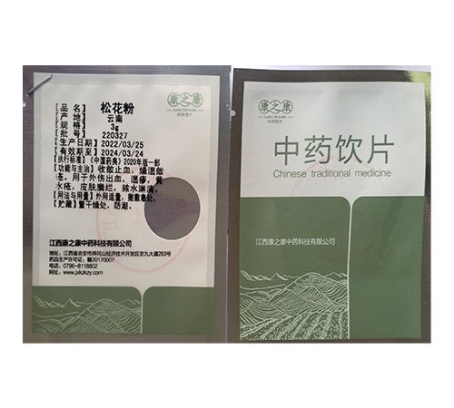 �ɻ�����ҩ��Ƭ ���һ�ҩ����|˵����