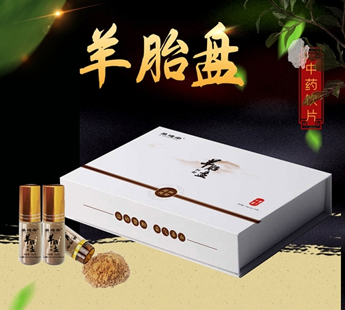 ��̥�̷���ҩ��Ƭ ���һ�ҩ����|˵����