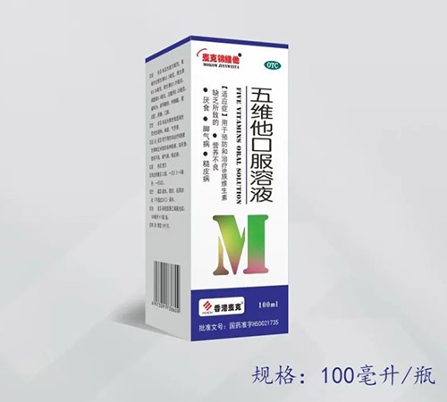 ��ά���ڷ���Һ