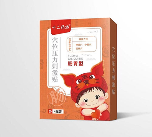 ʮ��ҩ��Ѩλѹ���̼�������θ�ͣ�(����ʮ��ҩ��ҩҵ���޹�˾,ҩƷ��ҽҩ����)