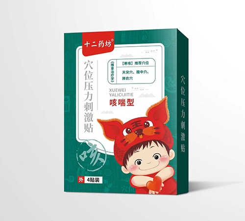 ʮ��ҩ��Ѩλѹ���̼������ȴ��ͣ�(����ʮ��ҩ��ҩҵ���޹�˾,ҩƷ��ҽҩ����)