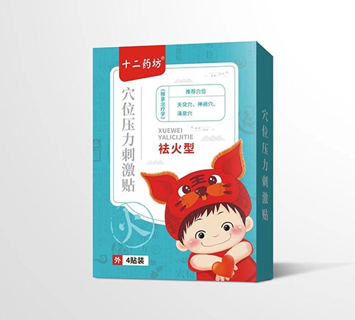 ʮ��ҩ��Ѩλѹ���̼���������ͣ�(����ʮ��ҩ��ҩҵ���޹�˾,ҩƷ��ҽҩ����)