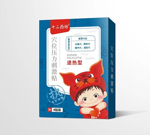 ʮ��ҩ��Ѩλѹ���̼����������ͣ�(����ʮ��ҩ��ҩҵ���޹�˾,ҩƷ��ҽҩ����)