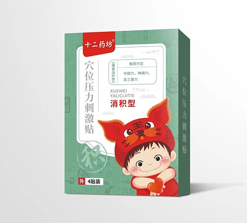 ʮ��ҩ��Ѩλѹ���̼����������ͣ�(����ʮ��ҩ��ҩҵ���޹�˾,ҩƷ��ҽҩ����)