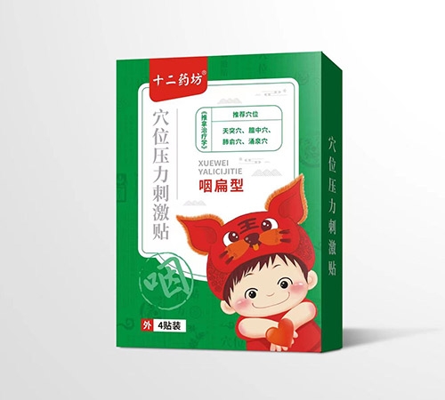 ʮ��ҩ��Ѩλѹ���̼������ʱ��ͣ�(����ʮ��ҩ��ҩҵ���޹�˾,ҩƷ��ҽҩ����)