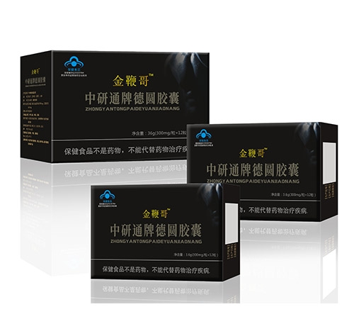 ��޸�����ͨ�Ƶ�Բ����(����ʮ��ҩ��ҩҵ���޹�˾,ҩƷ��ҽҩ����)