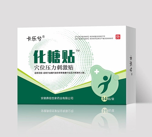 ������Ѩλѹ���̼���(����ʮ��ҩ��ҩҵ���޹�˾,ҩƷ��ҽҩ����)