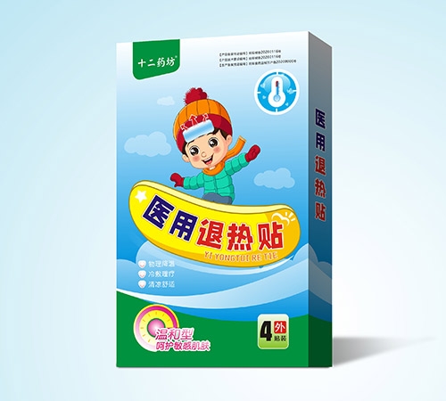 ҽ��������(����ʮ��ҩ��ҩҵ���޹�˾,ҩƷ��ҽҩ����)