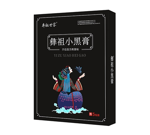 ����С�ڸ�Ѩλѹ���̼���(����ʮ��ҩ��ҩҵ���޹�˾,ҩƷ��ҽҩ����)