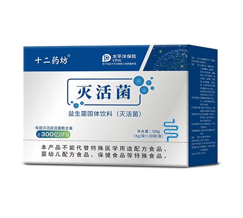 ������������������(����ʮ��ҩ��ҩҵ���޹�˾,ҩƷ��ҽҩ����)